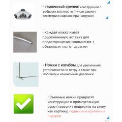 Каркас для фона ИЗ ТРУБ / сборный 4 метра с регулировкой высоты